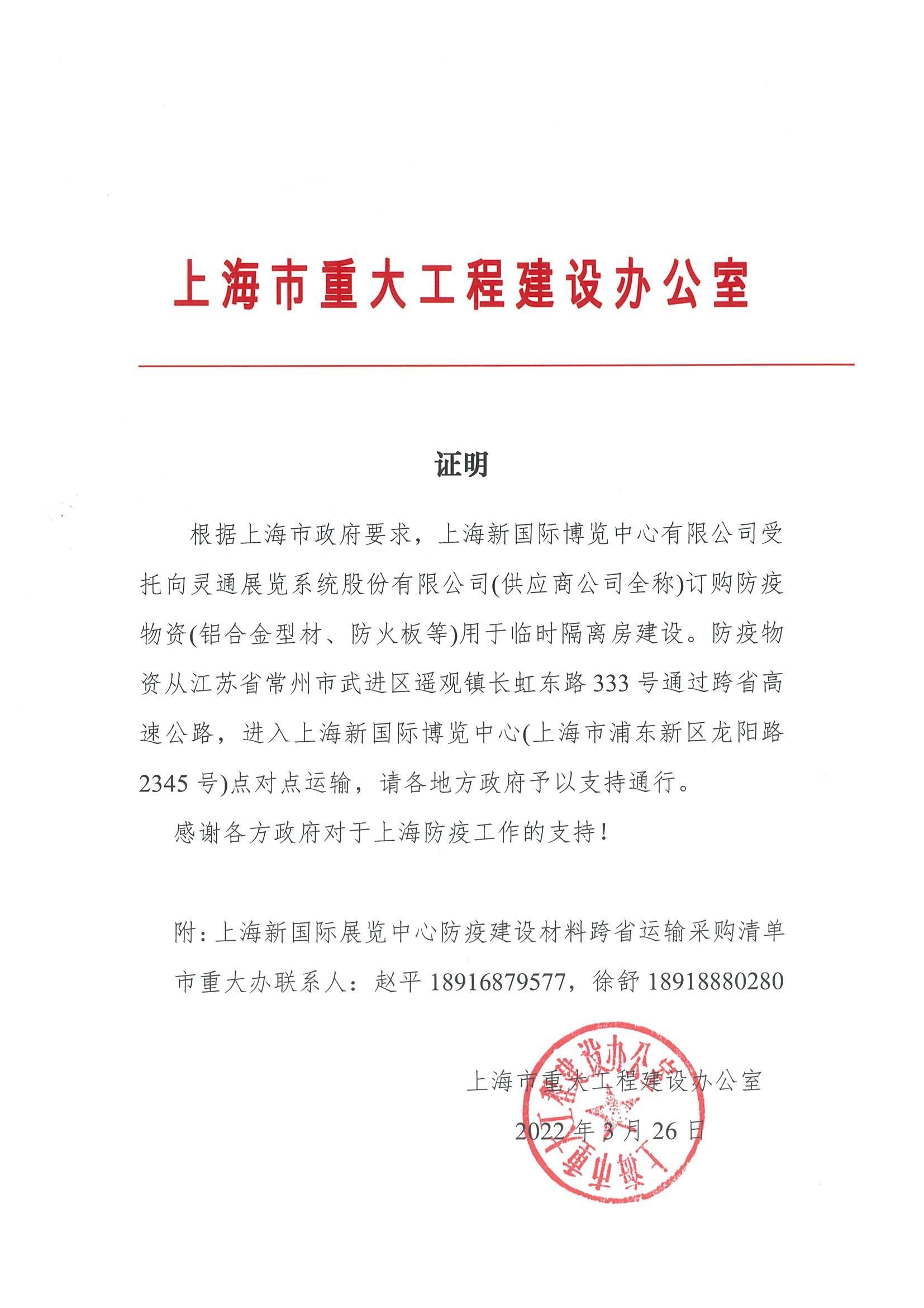微信图片_20220328095300.jpg