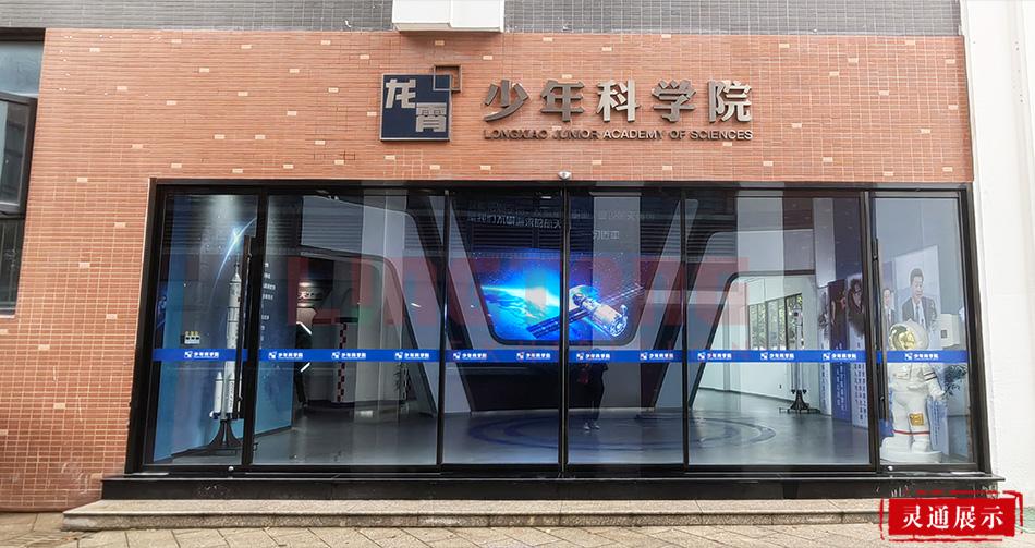 4261679881173185.jpg 科学院1.jpg