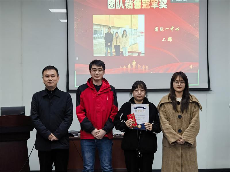 微信图片_20240322125530.jpg