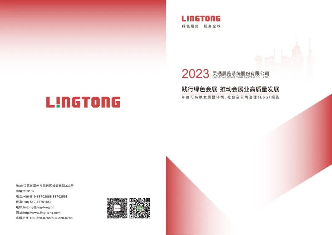 3701722242008252.jpg 微信图片_20240729163246.jpg