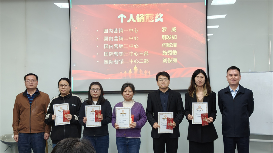 7791744694693984.jpg 4.12营销沙龙 (14).jpg