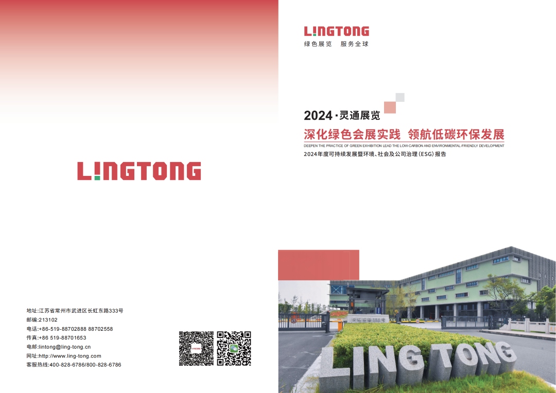 2721750129463198.jpg 微信图片_20250516135813.jpg