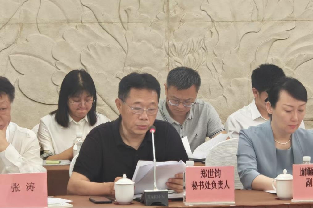 微信图片_20250718152854.jpg