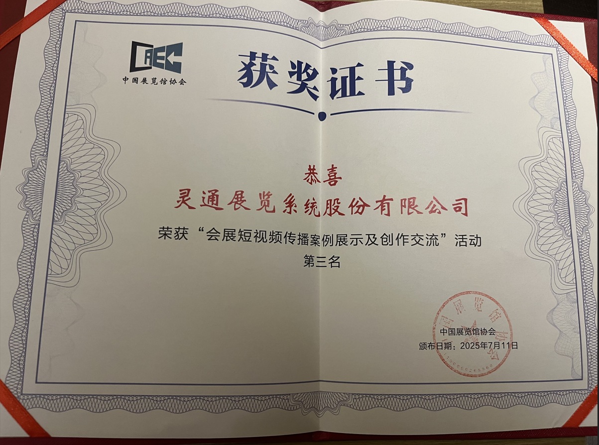 微信图片_20250721102438.jpg