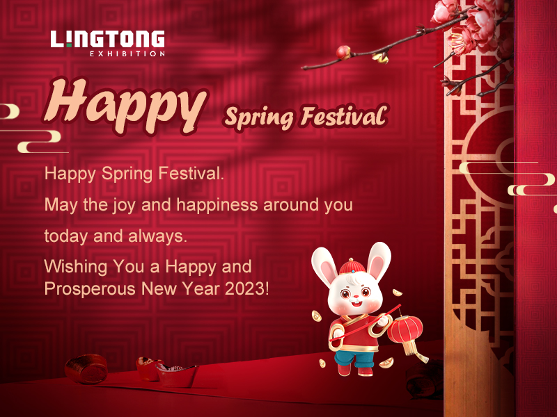 Happy Chinese New Year Holiday!