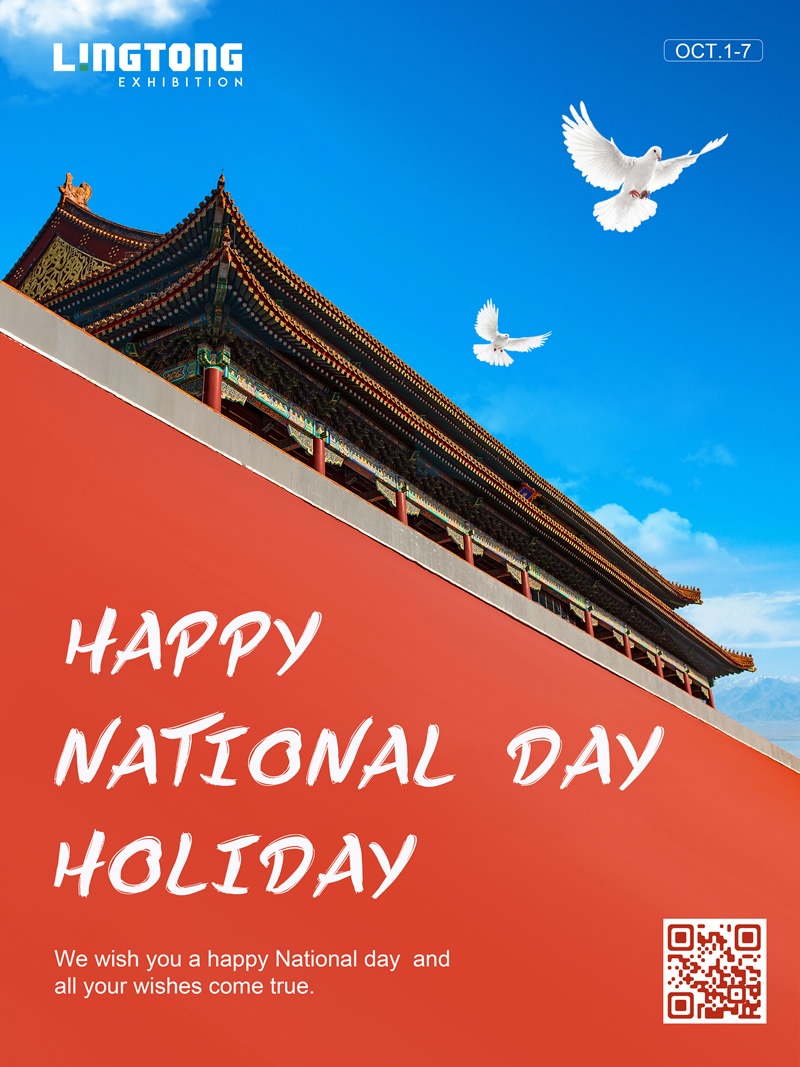 Happy National Day Holiday!