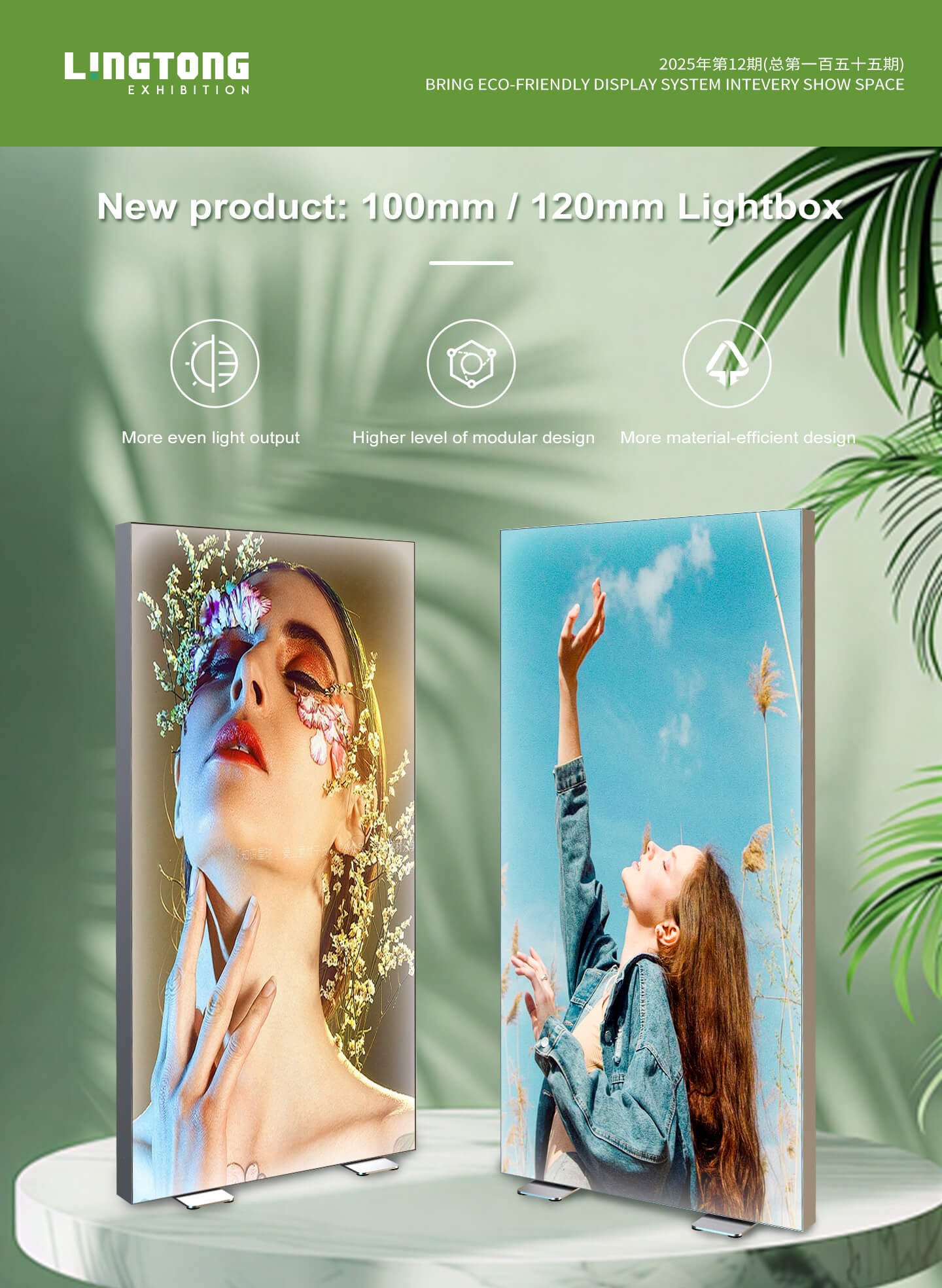 新品灯箱-英文版本_01.jpg